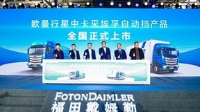 技术为尊、品质为先！欧曼行星引领中卡进入自动挡时代