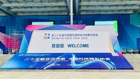 臻像科技出席高交会开幕式，发布裸眼3D显示新成果