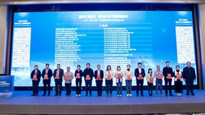 润开鸿基于RISC-V架构的OpenHarmony平板电脑获“2023行业信息技术应用创新产品”奖