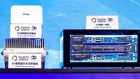 亚信科技、清华大学“算力内生网络技术”荣获中国自动化学会“2023科技进步一等奖”