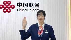 于细微处闪耀非凡 以热情诠释奋斗精神——山西阳泉联通综合营销经理程小灵