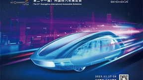 用户价值博弈，爆款“粤”跃欲战：侃车e族2023广州车展“红榜盛宴”新车评选为你而来！