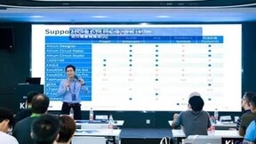 KiCon Asia 2023完美落幕，助力KiCad生态繁荣，华秋在行动
