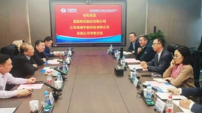 昱能科技与江西电建公司签署战略合作协议