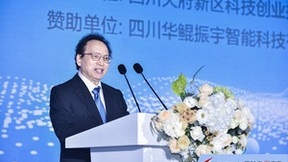 任福继院士：基于交叉学科的研究将成主流，算力平台和计算人才是自主创新关键