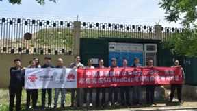 中国联通携手山东电力、华为在山东莱芜完成 全国连接规模最大的5G RedCap商用