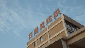 Style3D X 旺而盛：从面料到成衣，实现既有业务的突破