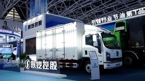 科技引领 智领未来 陕汽商用车智云E2纯电轻卡亮相“丝博会”