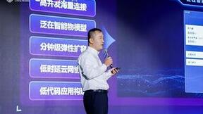 中国移动全新发布坤灵物联网平台