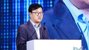 《IPv6专网技术白皮书》发布：加速IPv6+在千行百业规模应用