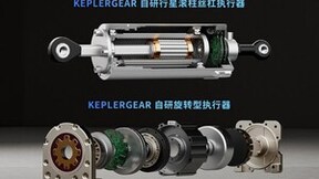 开普勒人形机器人正式发布 硬核技术加持开启共创机器人新纪元