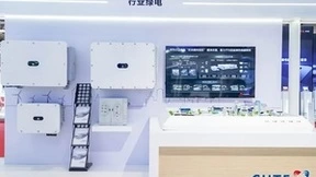 共襄盛会！华为数字能源亮相全球清洁能源创新博览会