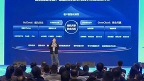 华为云康宁:携手伙伴,基于核心技术构筑健康可持续新生态