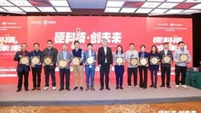 助力全球硬件创新，让硬科技创业更简单—华秋第九届中国硬件创新创客大赛全国三强诞生！