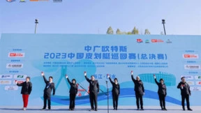 世界冠军王楠支持的浙场“划”水，由中广欧特斯冠名！