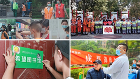 民生服务向新，绿色共生未来——新希望服务的“绿”与“红”