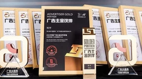 知乎揽获第30届中国国际广告节27项大奖