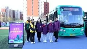 国内首创 行业首发 欧辉新型通学车携五大优势亮相北京通学车现场观摩会