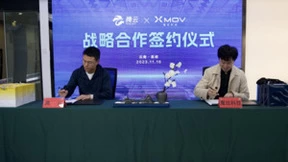 魔珐科技与腾云达成战略合作，共建全国首个AI虚拟人文旅示范级项目