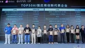 数字经济新时代 新壹科技视频AIGC助力行业变革