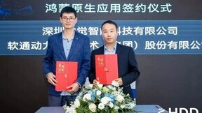 软通动力再添鸿蒙生态盟友，引领鸿蒙原生应用黄金时代