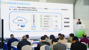 三维天地：以数智化技术助力先进能源材料检测实验室高质量发展