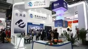 “智能科技·链接未来”2024中国国际人工智能产品展览会·智博会