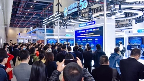 中国移动参加2023中国5G+工业互联网大会