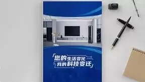 海尔智家上市30年:每前行一步，都为了生活的进步