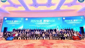 2023中国家电高峰论坛在宁举办 A.O.史密斯“智慧生活 文化赋能”引领行业发展