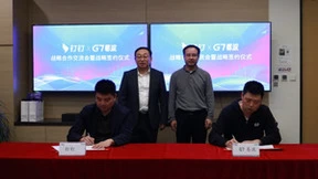钉钉与G7易流科技达成战略合作，共建AI联合实验室