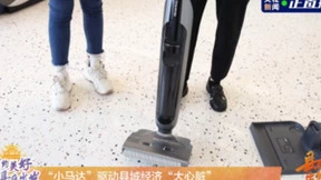 县委常委和央视新闻共同点赞，灰鲸智能以科技、服务领跑智能家居行业