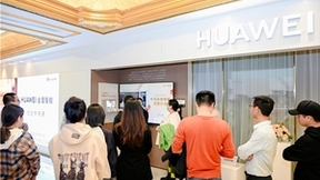 福建首场华为全屋智能花粉沙龙在福州举办，华为智慧屏惊艳亮相