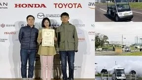 浪潮信息团队获2023日本自动驾驶挑战赛冠军