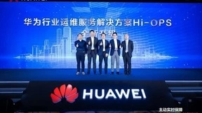 华为行业运维持续护航企业数智化转型