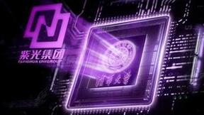 新紫光集团全面赋能 紫光计算机向新向上、聚力前行
