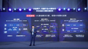 华为云正式发布3大基础解决方案，加速盘古大模型联合创新