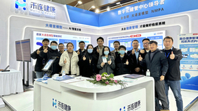 禾连健康大模型AI智能主检亮相第十六届中国健康服务业大会