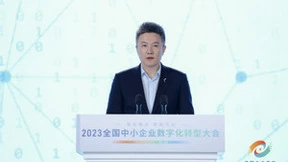 金蝶章勇谈中小企业：数字化转型是唯一的破局路径