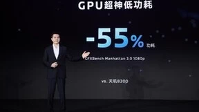 Redmi K70E实测多核跑分提升21%，天玑8300-Ultra干翻隔壁旗舰！