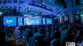 灿谷亮相2023中国汽车流通行业年会暨博览会