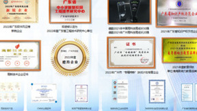 科技赋能教育，广州宏途获评国家知识产权优势企业