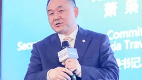 世界物联网大会数字金融论坛圆满落幕