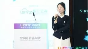 智汇云舟精彩亮相WMDC2023元宇宙开发者大会