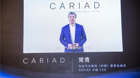 大众地平线迎来新进展 征程6或成大众破局关键