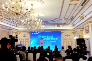 谷器数据应邀参加中国联通“5G+工业互联网”专题供需对接会