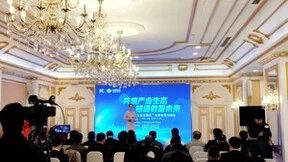 谷器数据应邀参加中国联通“5G+工业互联网”专题供需对接会