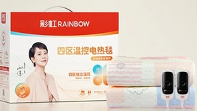 彩虹集团联合中国气象局推出《全国抗寒神器地图》，11省份入冬四件套新鲜出炉