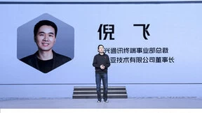 全屏出色全能旗舰！行业唯一纯平背板+全球首发超竞全面屏红魔9 Pro系列发布