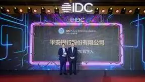 加速行业数字化发展！平安银行虚拟数字人获中国未来企业大奖